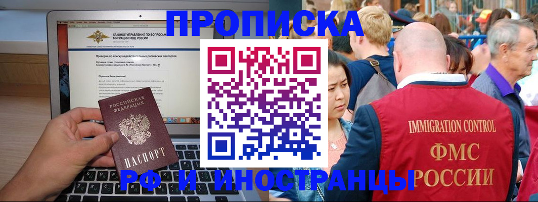 регистрация для дет. сада в Кызыле